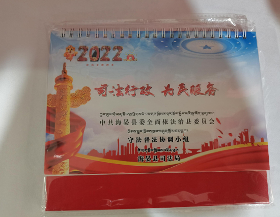 盐池台历印刷