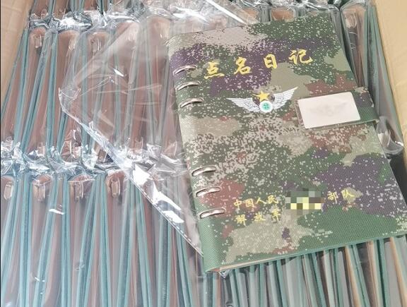 盐池环装夹