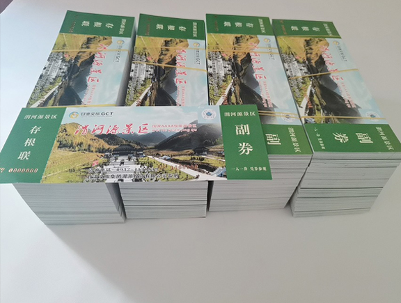 盐池门票